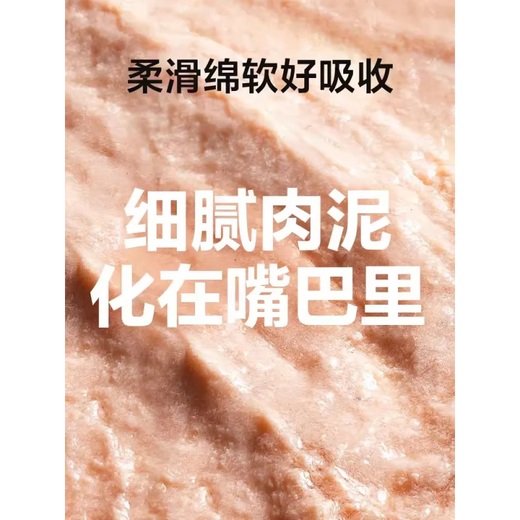 NetEase carefully selects cat strips, pet snacks for cats, sea, land and air feast for adult and young cats, cat nutrition and fattening wet food, chicken + cheese flavor 12g x 6 strips x 5 packs