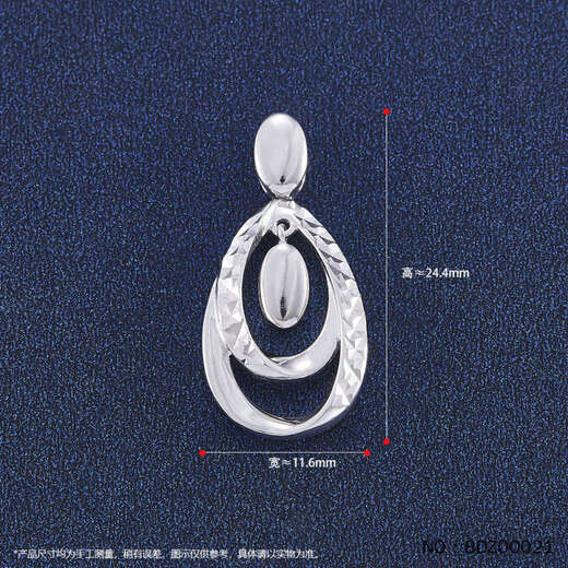 Ji Bao Lou PT950 platinum pendant double ring water drop type platinum pendant 2.8g