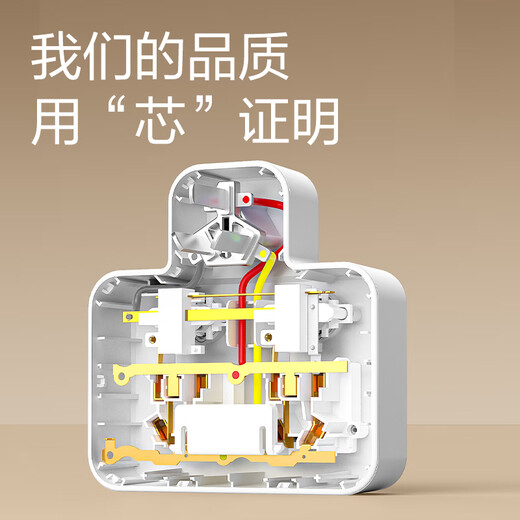 得力（deli）3C认证国标插座 品字形无线插座/转换插头/电源转换器/一转多插座/插排/排插 分控一转二 LU5006