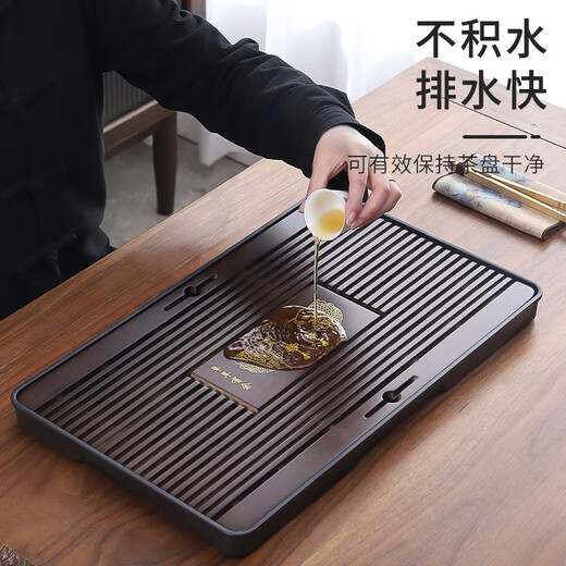 Haofeng solid wood tea tray 2025 new tea set household tea tray water storage and drainage tea table dry soaking Mid-Autumn Festival gift selected model brown solid wood Pisces tea tray 51*32cm