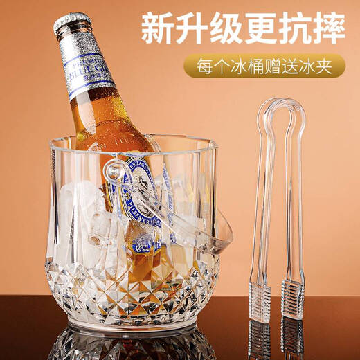 Fantasy thickened Yak ice bucket commercial bar ktv supplies ice storage bucket beer small champagne bucket crystal 1200ml ice bucket with ice clip