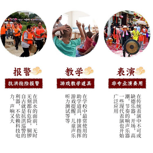 Meimeis Gong three sentences and half performance props bronze size gong drum cymbals full set of musical instruments ringing gong drum gong hammer set 22cm copper plated + gong hammer