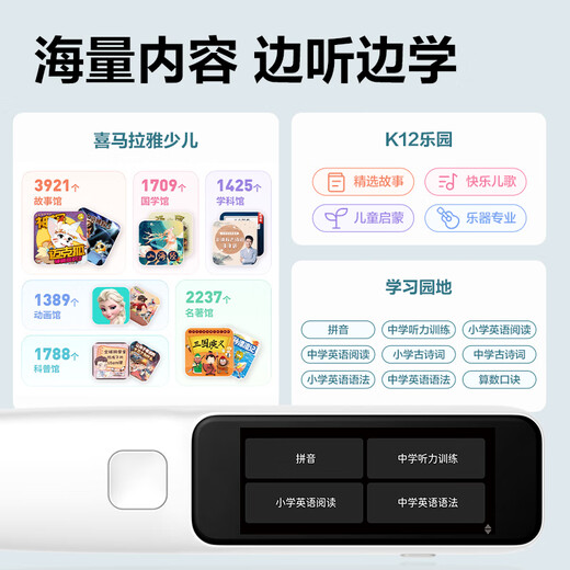 Deli Dictionary Pen Reading Pen Learning Machine Translation Pen Primary School Junior High School English E-book Learning Translation Artifact Gift Gift Repeater Machine Gift Portable Learning Machine R5
