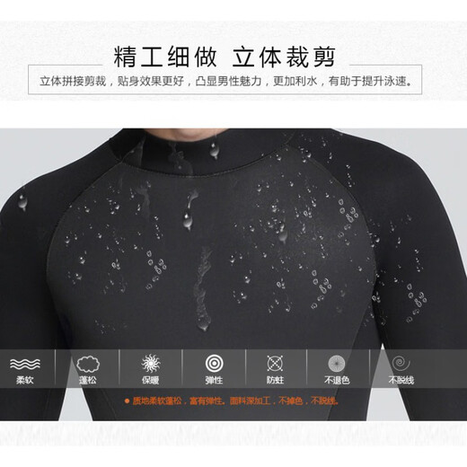 TKHE thickened wetsuit for men and women one-piece warm wetsuit breathable surfing swimsuit quick-drying jellyfish suit cold protection M 55-65 kg