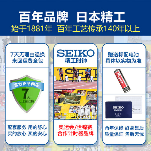 SEIKO Japanese Seiko European-style living room bedroom clock pendulum decoration modern simple home pendulum clock desk clock QXN232 QXN232G/