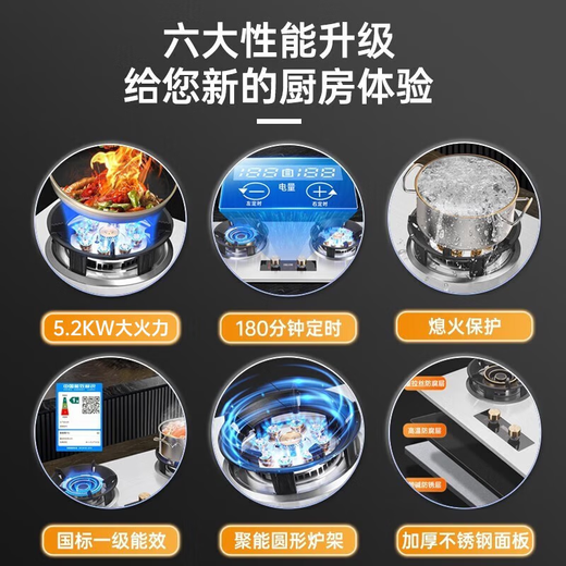 Yantai [Door delivery] Gas stove double stove gas stove household natural gas stove embedded gas stove regular fire stove stainless steel mandarin duck stove [F828] Tempered glass timing + double sided slurry natural gas