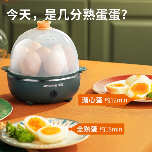 Joyoung egg steamer automatic power off household small multi-functional mini lazy breakfast artifact boiled egg egg cooker single layer retro green
