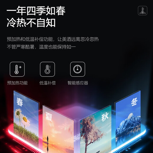 Xinchao (SICAO) red wine cabinet constant temperature wine cabinet air-cooled frost-free home recessable red wine cabinet multi-functional electronic temperature control wine liquor beverage tea freshness refrigerator JC-275A 275A-mirror wine cabinet 113 bottles