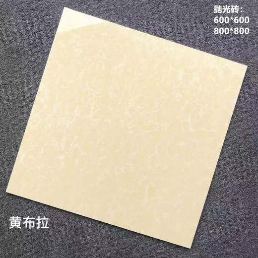 Gruder's same style simple modern bright 800x800 polycrystalline polished floor tiles household vitrified tiles 600x600 floor tiles yellow Pilates not for retail sale 600*600