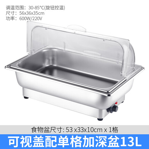 Suiqi Electrically Heated Stainless Steel Buffet Insulated Stove Basin Commercial Hotel Buffet Stove Display Tray Thickened Pot Single Compartment Deepened 13 Liters with Transparent Cover/Mechanical Model