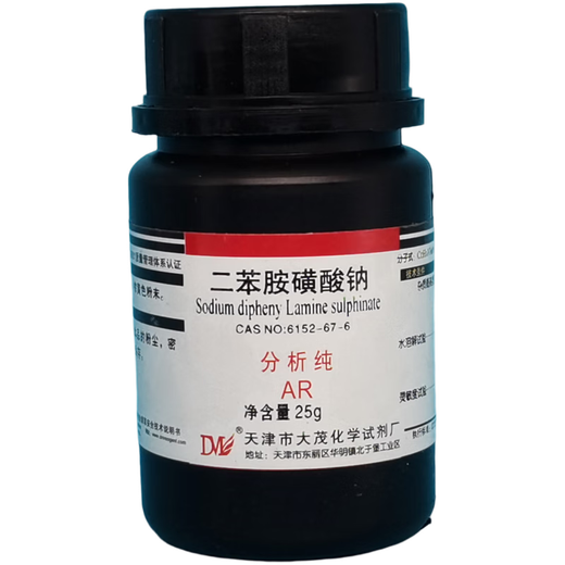 Damao (DM) sodium diphenylamine sulfonate, sodium diphenylamine-4-sulfonate, analytical grade AR25g CAS 6152-67-6 chemical reagent AR25g AR25g in stock