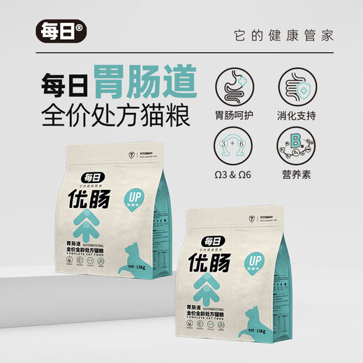 Daily gastrointestinal tract full price prescription cat food gastrointestinal care digestive tract freeze-dried whole-age cat food 6kg