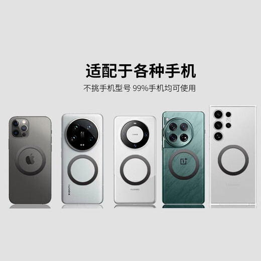 Cen Mi's magnetic suction for driving, detachable wrist phone holder, cycling internet celebrity anchor's same live broadcast stand, running artifact arm bag H, strong magnetic suction for mobile phones, universal arm model, mobile phone universal long strap, winter model (anti-lost lock)