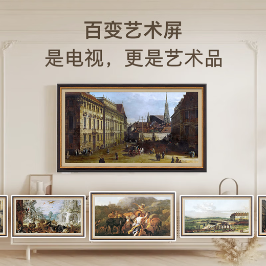 Skyworth Wallpaper TV 55BJ80 55-inch ultra-thin mural art TV seamless wall 28.9mm 4K eye protection smart conference tablet all-in-one LCD TV