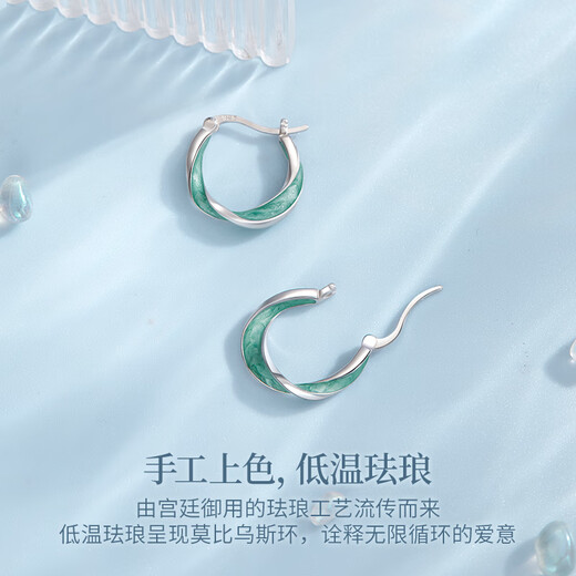 Lao Fengxiang S925 sterling silver earrings for women, Mobius high-end ear jewelry, anniversary birthday gift for girlfriend and wife, Mobius* brand gift box (local warehouse/next day delivery)