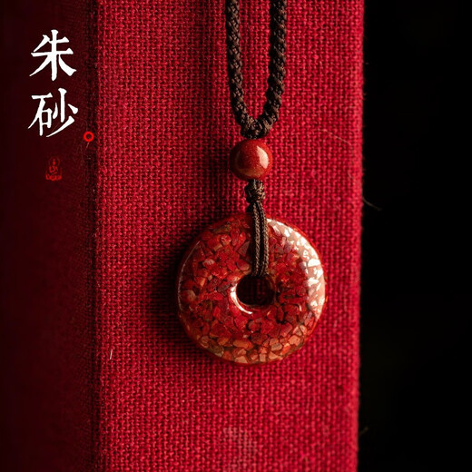 Langkaidanton Xiangxi cinnabar pendant translucent crystal sand safety buckle pendant for men and women amulet jewelry natal