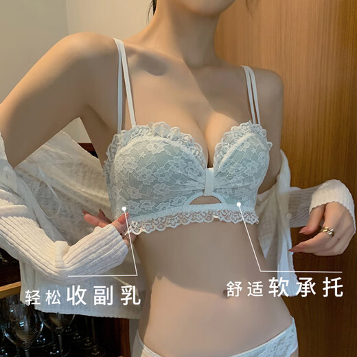 Wen Fanxin underwear women's small breast push-up no wire bra girl pure desire sexy lace auxiliary breast support adjustable bra pink (set) 34A/75A