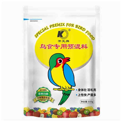 Kaiyuan Bird Food Special Premix 500g Bird Feed Nutrient Powder Amino Acid Feather Beautiful Bright Hair Aid Powder 100g
