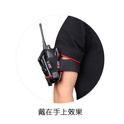 Mi Lan Walkie-Talkie Belt Bag 4S Store Walkie-Talkie Protection Bag Universal Arm Bag / Waist Bag Dust-proof and Anti-fall Nylon Case Bag (+ Shoulder Strap)