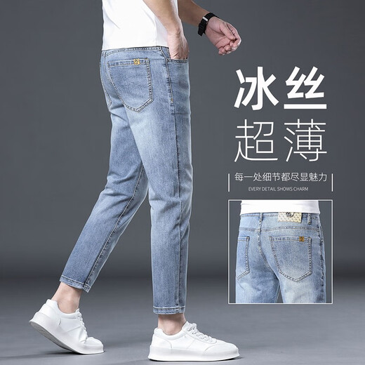罗蒙高端天丝九分裤牛仔裤男夏季薄款修身小脚新款夏天冰丝男裤子休闲 T902复古旧薄款 29