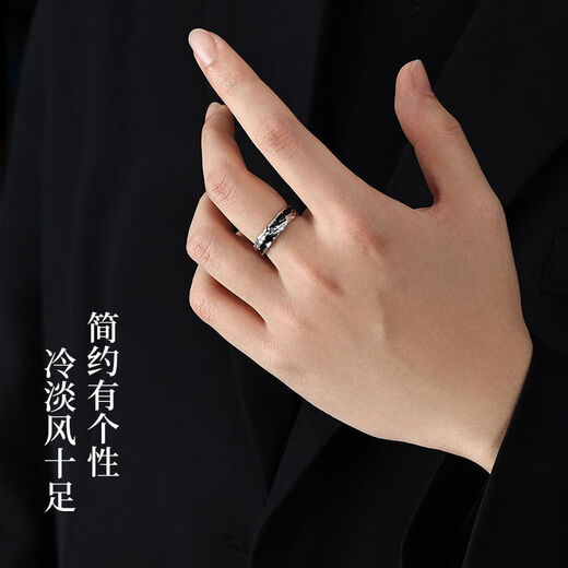 Zhen Shang Silver China Gold Authorized Sterling Silver Ring Men's Single Ring Silver 925 Ring Chinese Valentine's Day Gift for Boyfriend Shadow Single Ring + Chinese Gold Gift Box