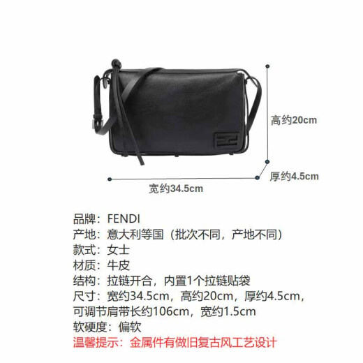 芬迪（FENDI）早春新品 女士Simply系列中号单肩斜挎包女包礼物女 8BR829 AS7A F1QD0 黑色FF装饰