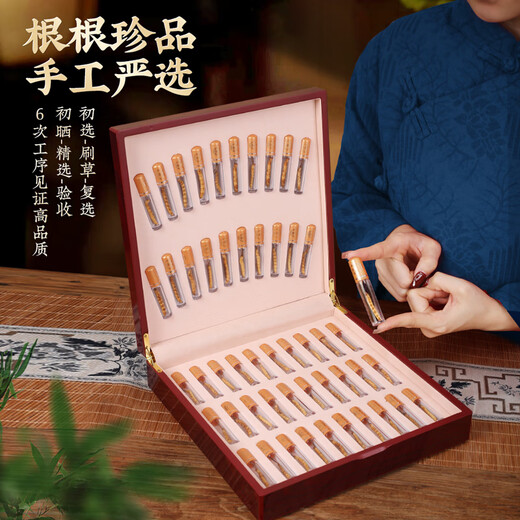 Juhetai First Cordyceps Spring Festival Geschenkbox 3/G 50 Neujahrsgeschenkbox Neujahrsgeschenkschachtel Neujahrsgeschenkschachtel 4/G 20-5G [Titel empfohlen]