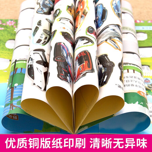 The first series of interesting sticker books for children contains 12 volumes of interesting panoramic sticker books for small car fans + interesting dinosaur sticker books. Children’s focus brain development thinking logic exercise puzzle enlightenment sticker toy book