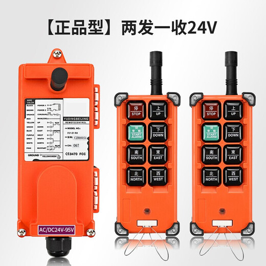 HKNA customized wireless industrial remote control F21-E1B traveling crane overhead crane CD hoist remote control