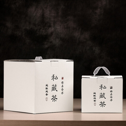 Anyan Pu'er tea packaging carton Private collection tea white tea Pu'er tea cake gift box tea loose tea universal carton can be customized Large size in kraft paper color - private collection tea - with inner bag 1 serving