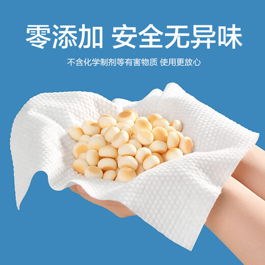 Oeiez Baby Cream Cotton Soft Towel Disposable Pure Cotton Face Towel Skin Friendly Soft Cleansing Towel Removable Face Towel Thick 50 Pumps Increased Thickening