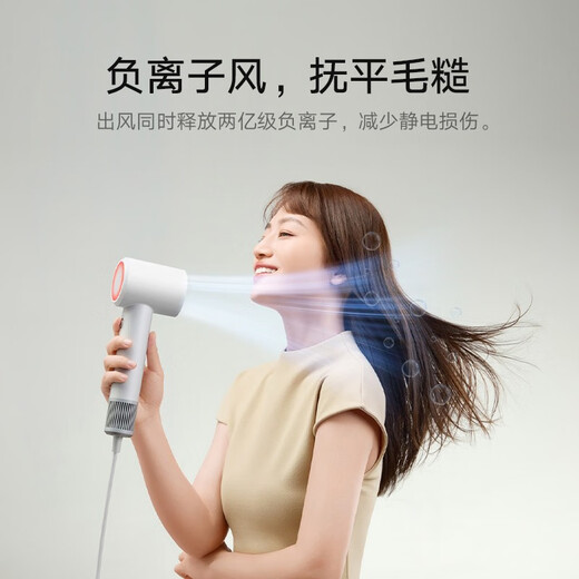 Mijia Xiaomi High Speed Hair Dryer H501 SE Powerful Wind Hair Dryer Bass Noise Reduction 200 Million Negative Ions for Hair Smoothing Hot and Cold Circulation Air Hair Dryer Holiday Gift Mijia High Speed Hair Dryer H501 SE