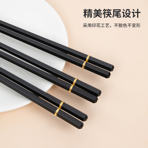 Yata Alloy Chopsticks Japanese-style Chopsticks Home Paintless Chopsticks Sterilizable Chopsticks Tableware Set 24cm*10 Pairs