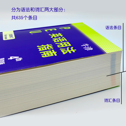 Dangdang Sujets authentiques Facultatif Oxford Elementary English Grammar Intermediate Advanced English Grammar Oxford Guide to English Usage (Quatrième édition) Anglais Vocabulaire et grammaire Livre de référence Enseignement et recherche des langues étrangères Press Oxford Guide to English Usage (Quatrième édition)