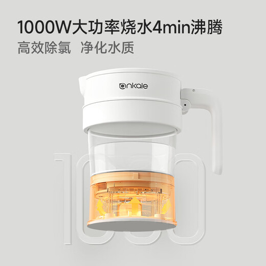 Ankale travel electric kettle 700ml foldable portable kettle 316 stainless steel maternal and infant grade silicone fully automatic constant temperature insulated hot water cup AJL-SH0702