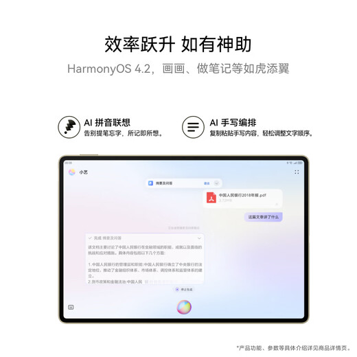 HUAWEI MatePad Pro 12.2英寸流金典藏版华为平板电脑双层OLED全面屏办公学生学习16G+1TB流金 SIM卡版