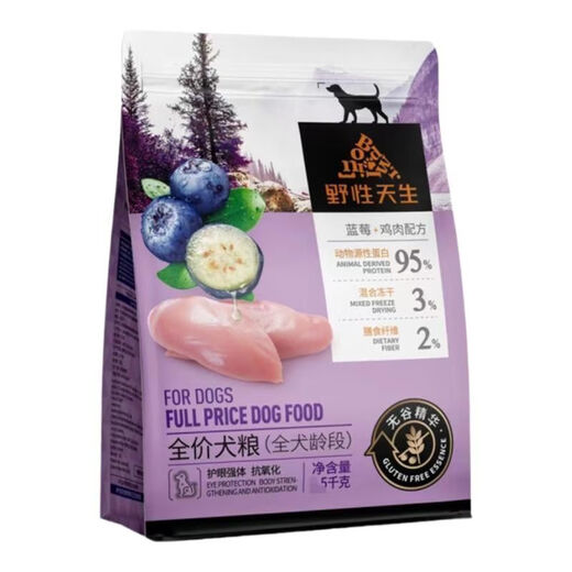 Wild Born cat food, full range of fruit and meat, chicken, duck and dog food, cod, deer and rabbit meat, fresh meat, blueberry dog food, pomegranate, chicken and cat food 1.5kg, fruit and meat.