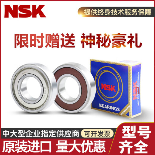 高速轴承6206 6207 6208 6209 6210 6211 6212 621 6216ZZ 铁封