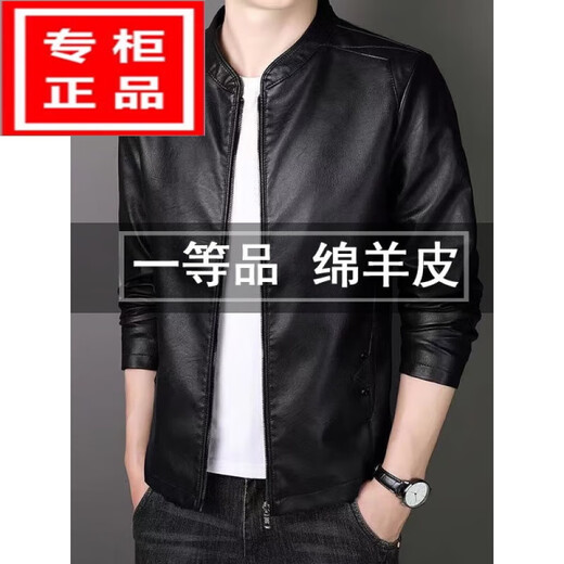 NVWNK高档品牌海宁真皮皮衣男修身立领绵羊皮外套休闲大码皮夹克加绒 黑色 2XL 140-155斤