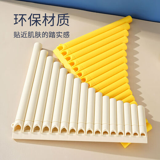 骊歌排箫22管排笛16/18管32管C调初学入门易学单排双排树脂箫通用 18管升级C调象牙白色+滑动吹