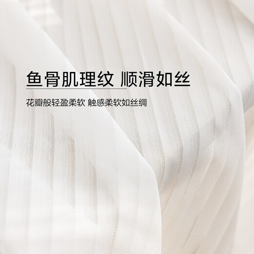 Mercury home textile gauze curtain is light-proof and opaque for living room balcony window curtain white gauze perforated model 220 width 270 height cm (double opening)
