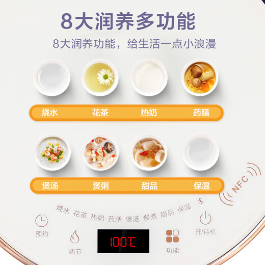 Royalstar Health Kettle Kettle Tea Maker Electric Kettle 2L Pure Titanium Heating Plate Anti-odor Constant Temperature Glass Flower Tea Kettle Electric Kettle NFC Bluetooth Control YSH2002T