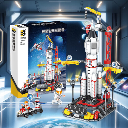 Crown Nest Building Blocks Assembling Educational Toys 6-12 Years Old Rocket Spaceship Children's Toy Boy Birthday Gift Puzzle
