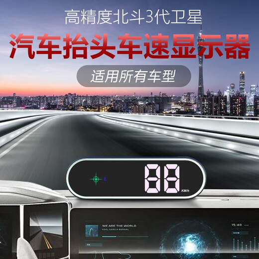Sulianxing Driving Safety Early Warning Device 2024 New Electronic Dog Radar Speed Measurement Car Driving Colorful HUD Display Flagship Ordinary Version Smart Time + Mobile Internet +