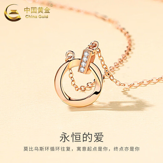 CHINA GOLD Möbius strip 18K gold necklace for women rose gold pendant diamond set chain Valentine's Day birthday gift for girlfriend 18K gold Möbius strip necklace rose gift box