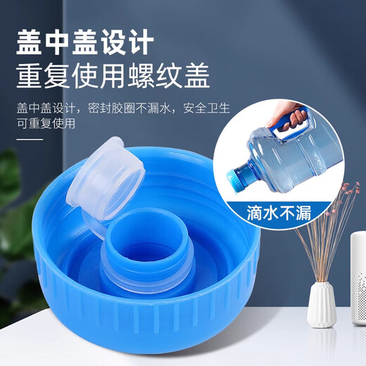 There is no pure water bucket in Beijing. Food grade water storage. Portable 7.5 liter water dispenser empty bucket pet water storage bucket.