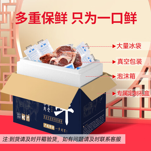 Miyang Sheep Ningxia Salt Flat Free Range Lamb Fresh Cut Whole Half Lamb Net Weight 10Jin Jin is equal to 0.5kg Whole Fresh Gift Box Directly from the Source