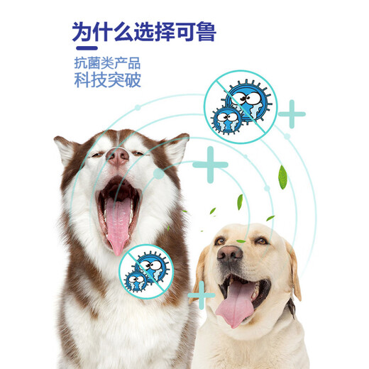 Kelu Pet Oral Spray for Cats and Dogs Oral Cleansing Complex Lysozyme Stomatitis Redness and Swelling Three Bottles of Kelu Oral Spray for Cats 35ml Hospital