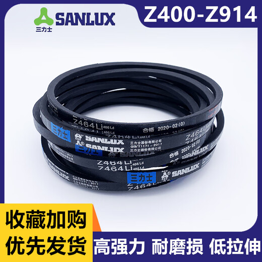 Queqian Sanlux – ceinture triangulaire en caoutchouc V, type Z/O Z660/Z686/Z710/Z737/Z762/Z787/Z80 Z580 Li