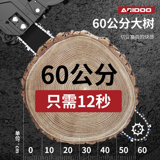 Airuidun gasoline saw, electric chain saw, logging saw, handheld 18-inch 20-inch small tree felling high-power portable woodworking garden fuel-saving 18-inch 2 quenching chain 1 guide plate + gift bag